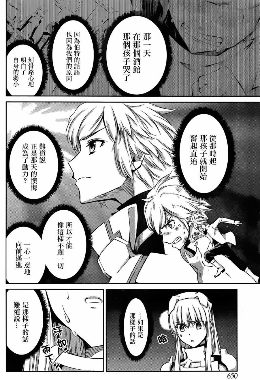 第33话39