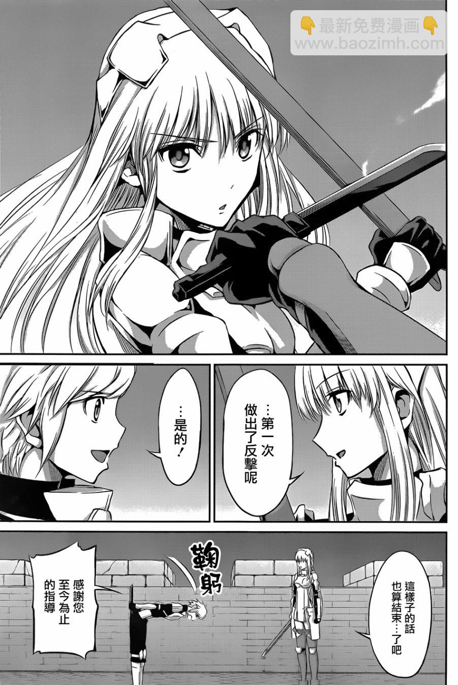 第33话4