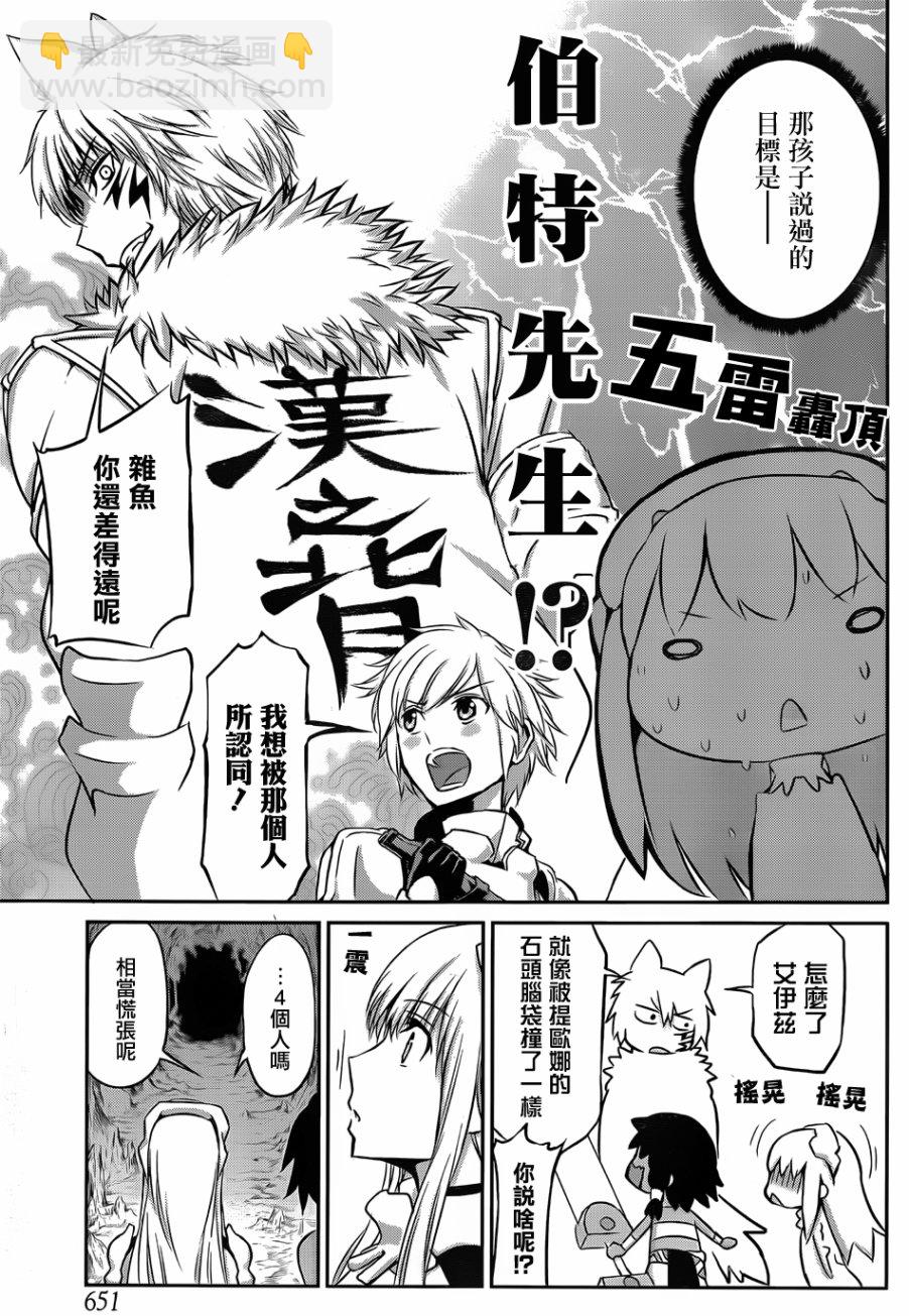 第33话40