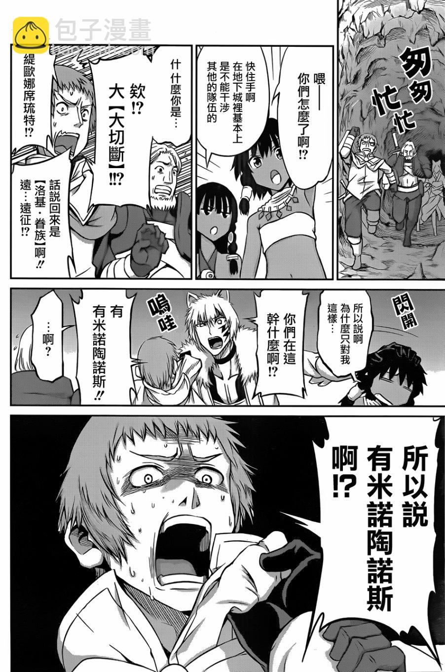 第33话41