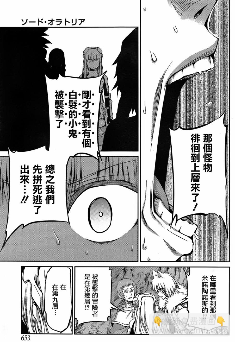 第33话42