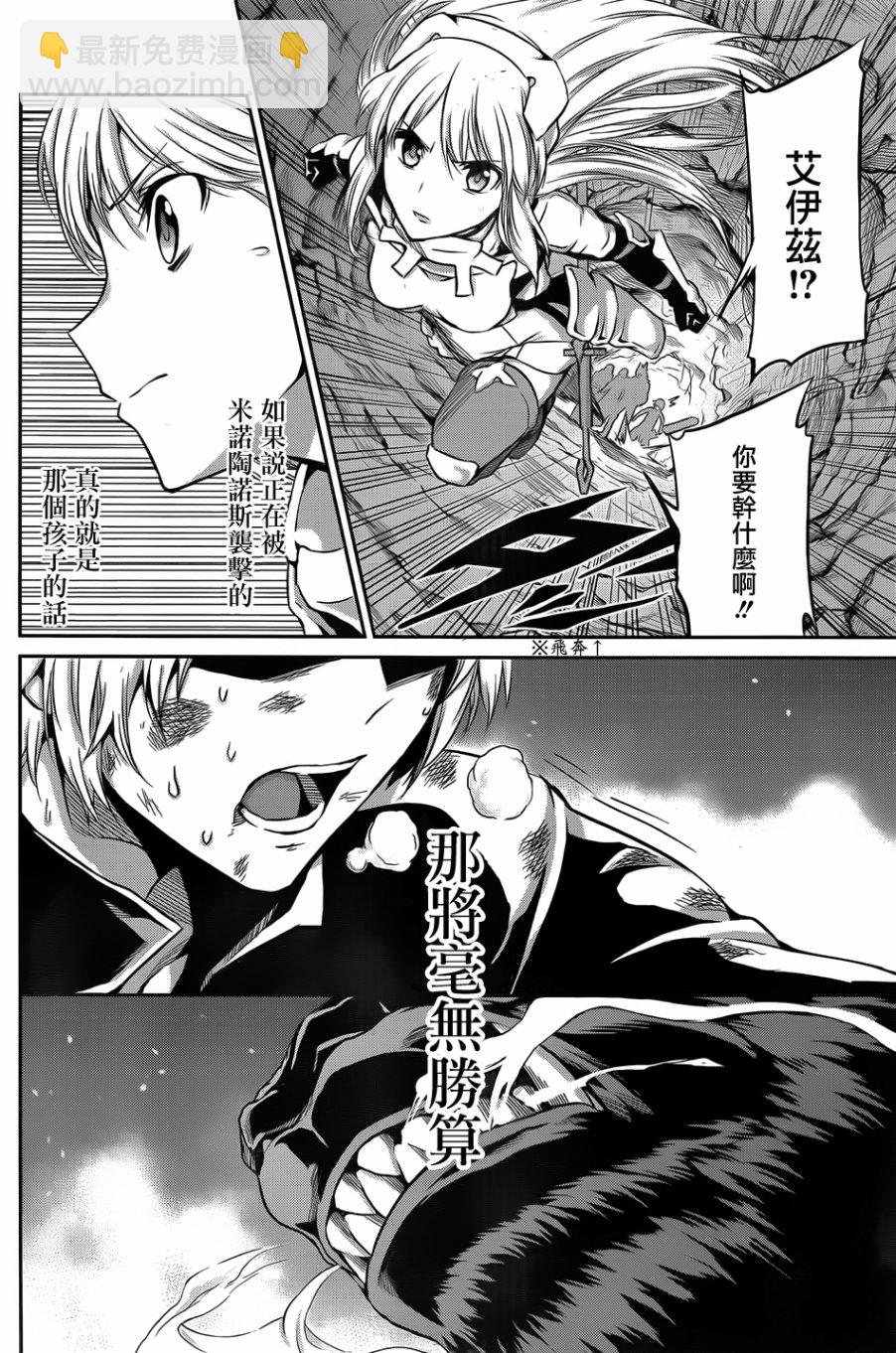 第33话43