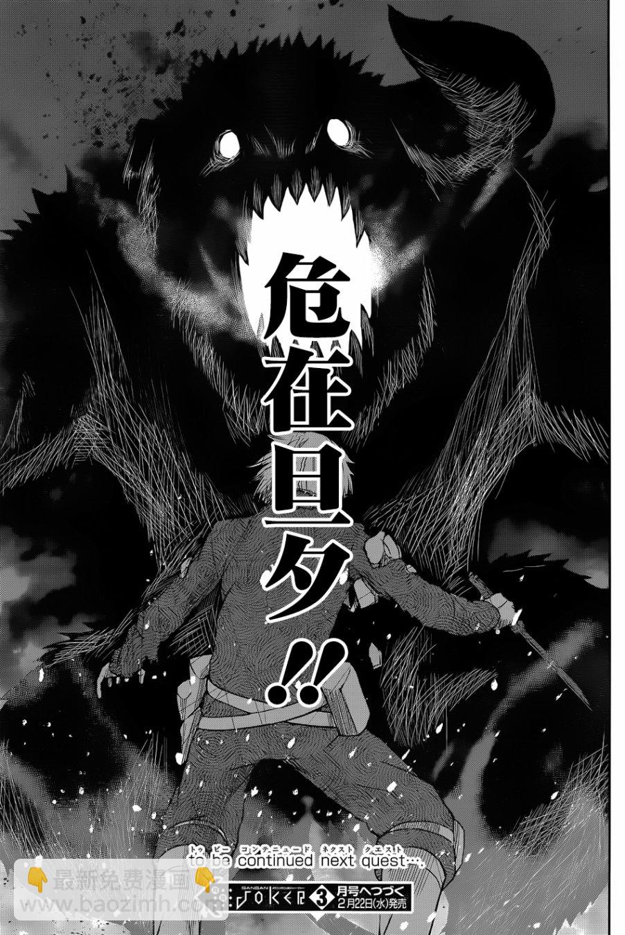 第33话44