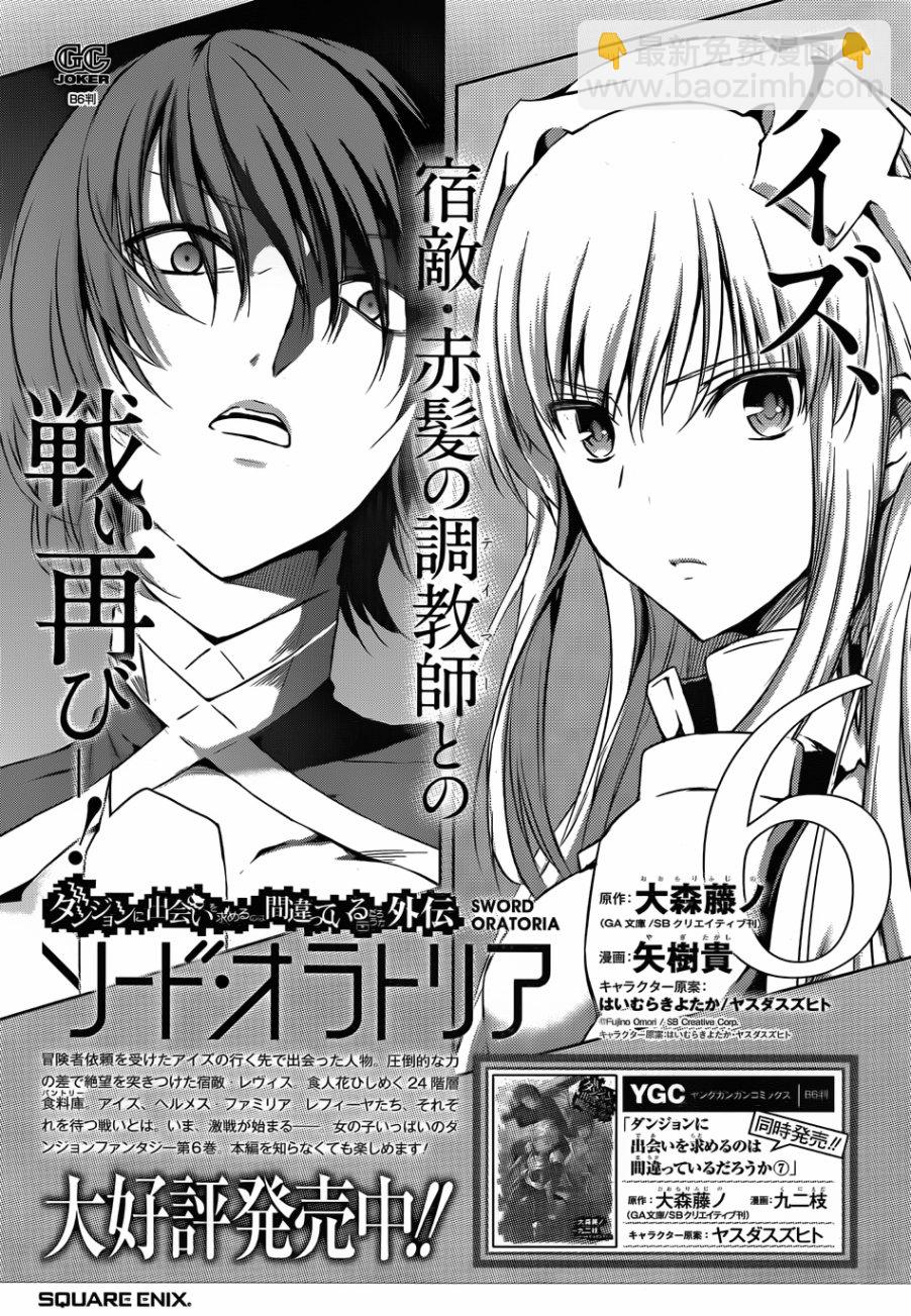 第33话45