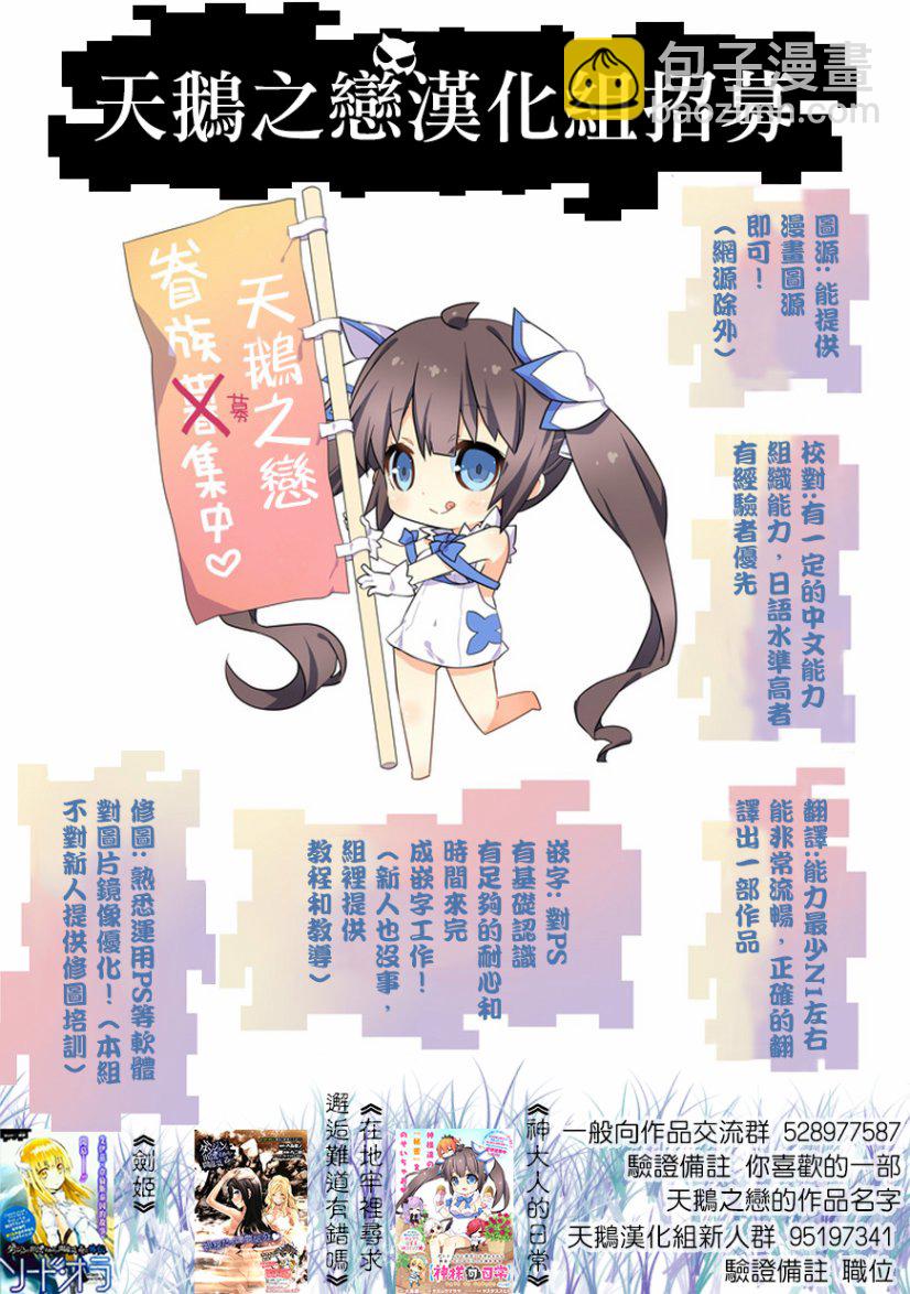 第33话46