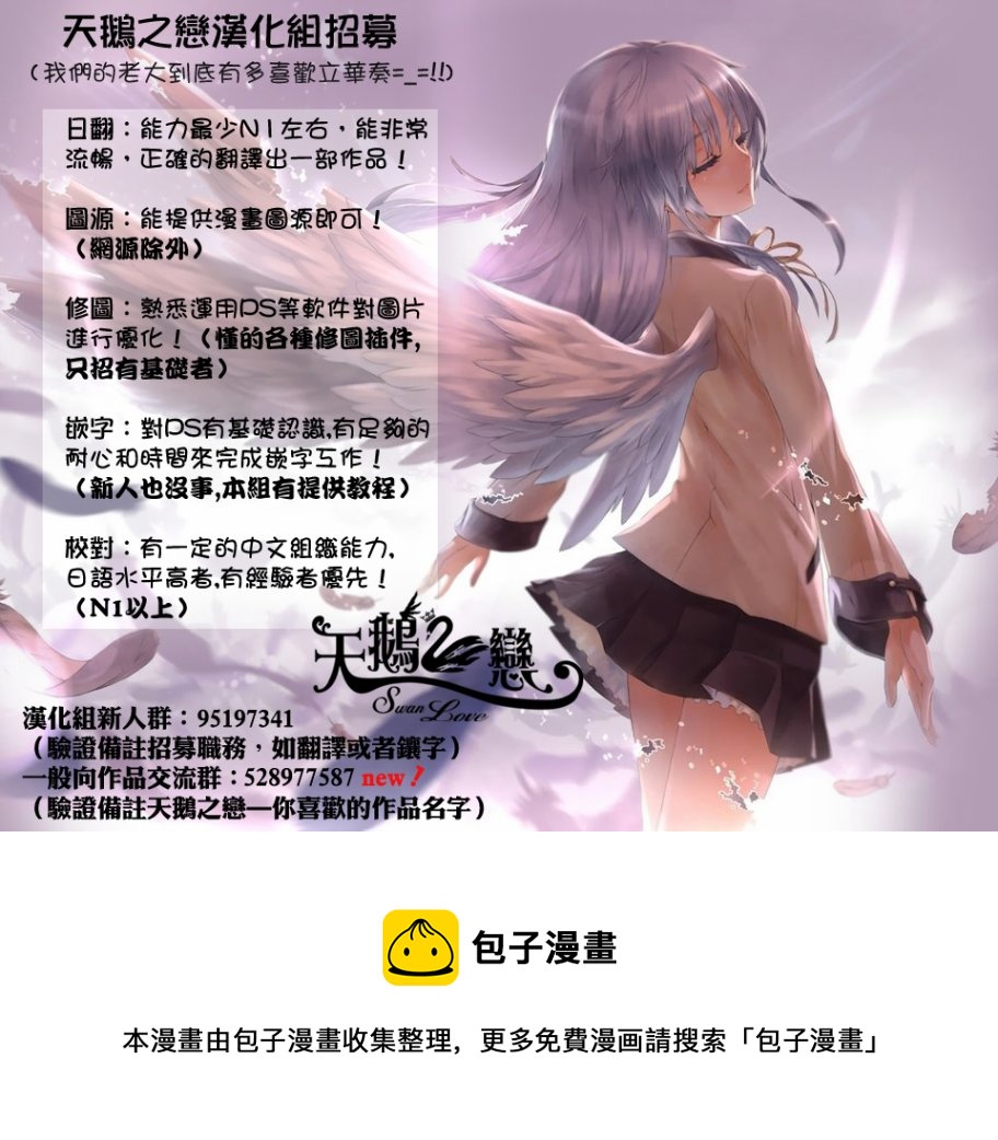 第33话47