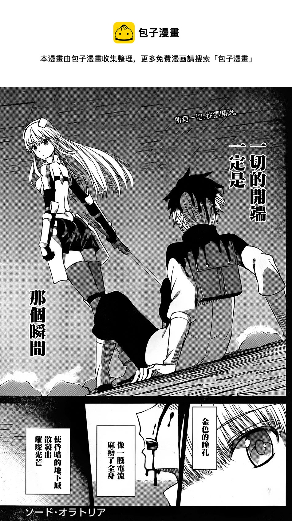 第34话0