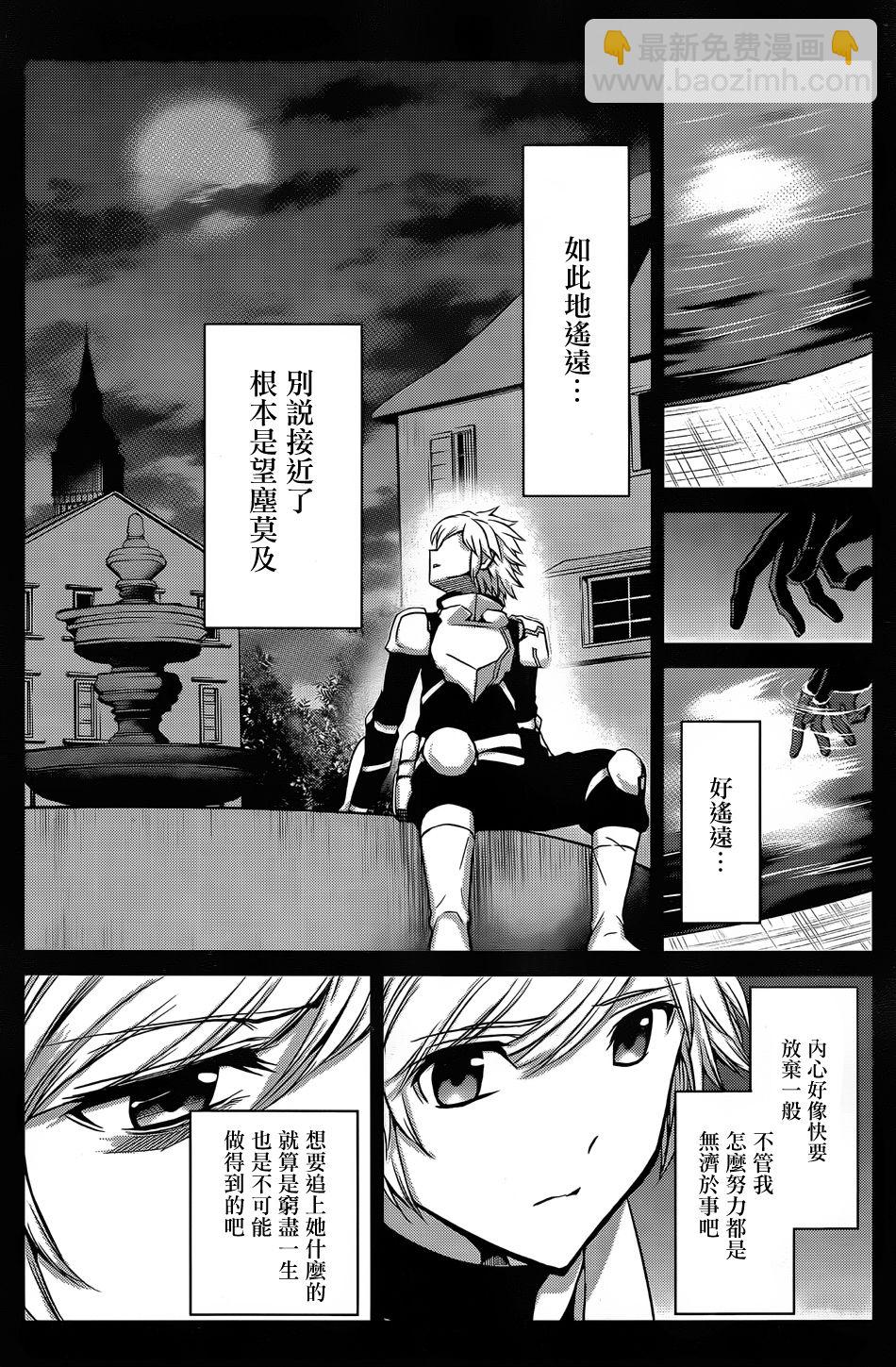 第34话10