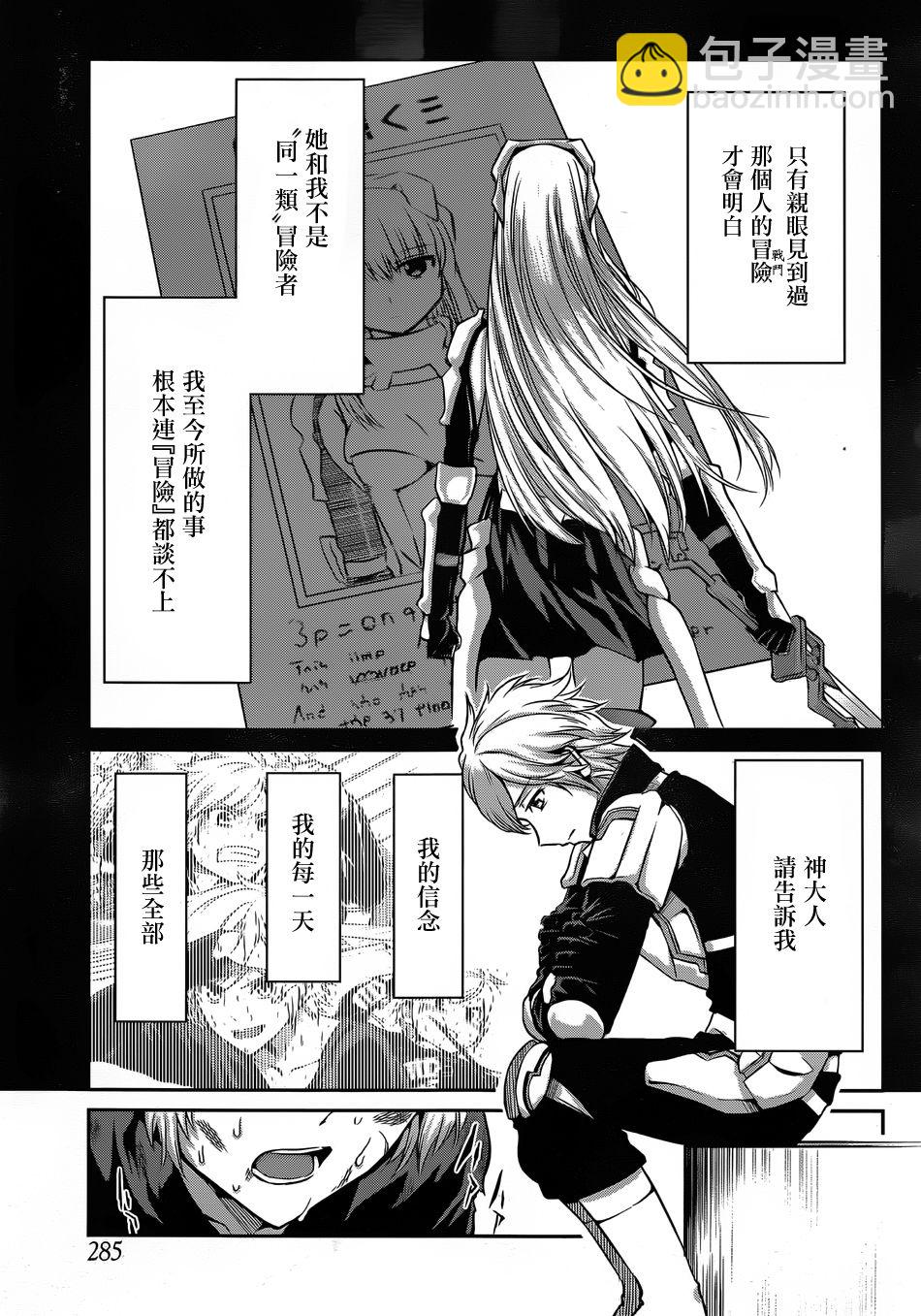 第34话11