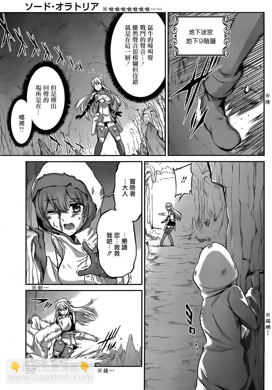 第34话13