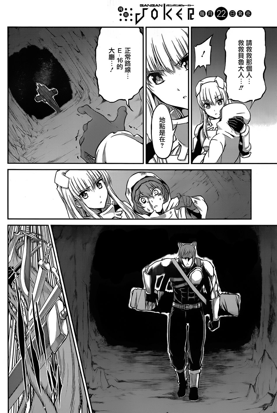 第34话14