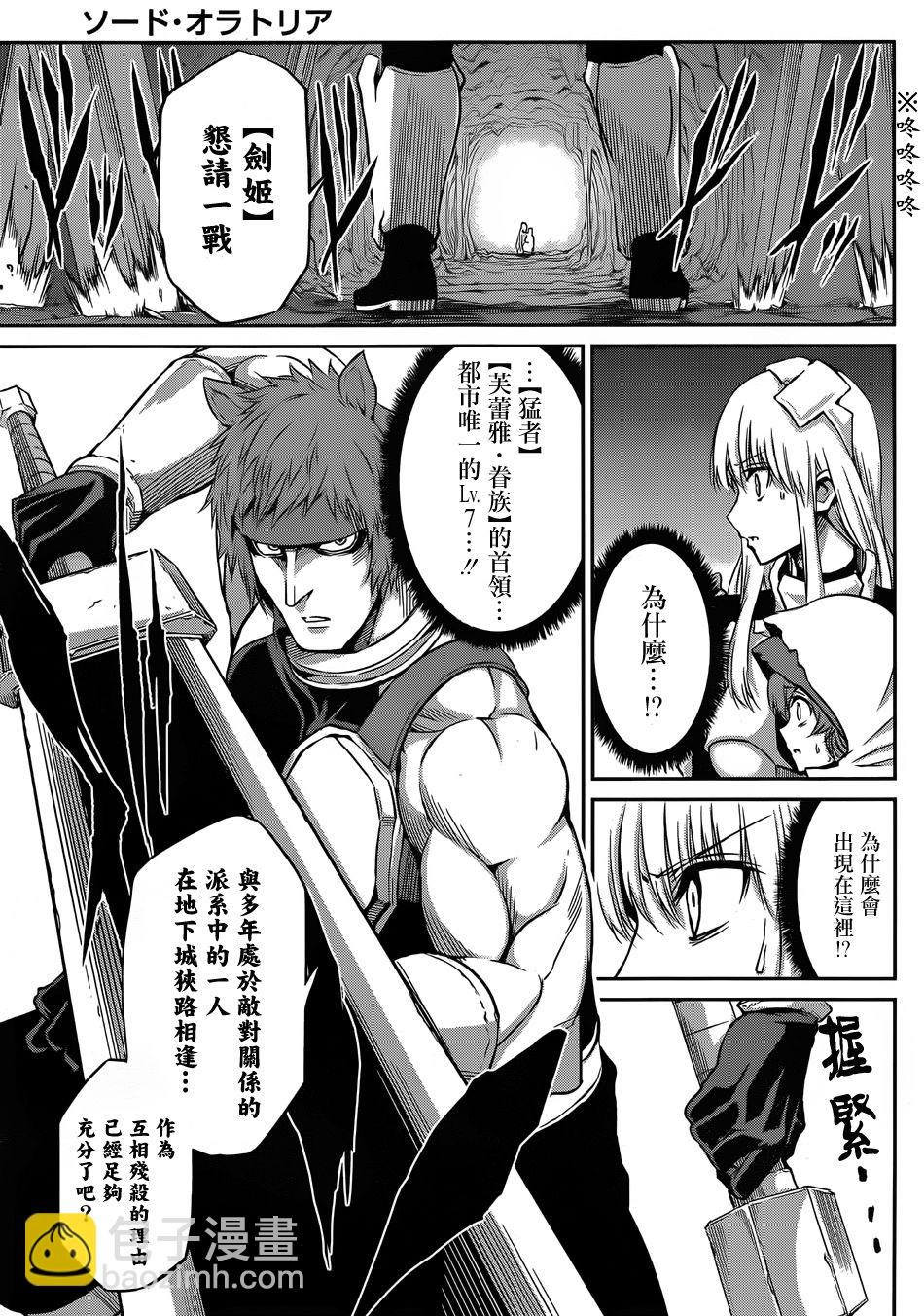 第34话15
