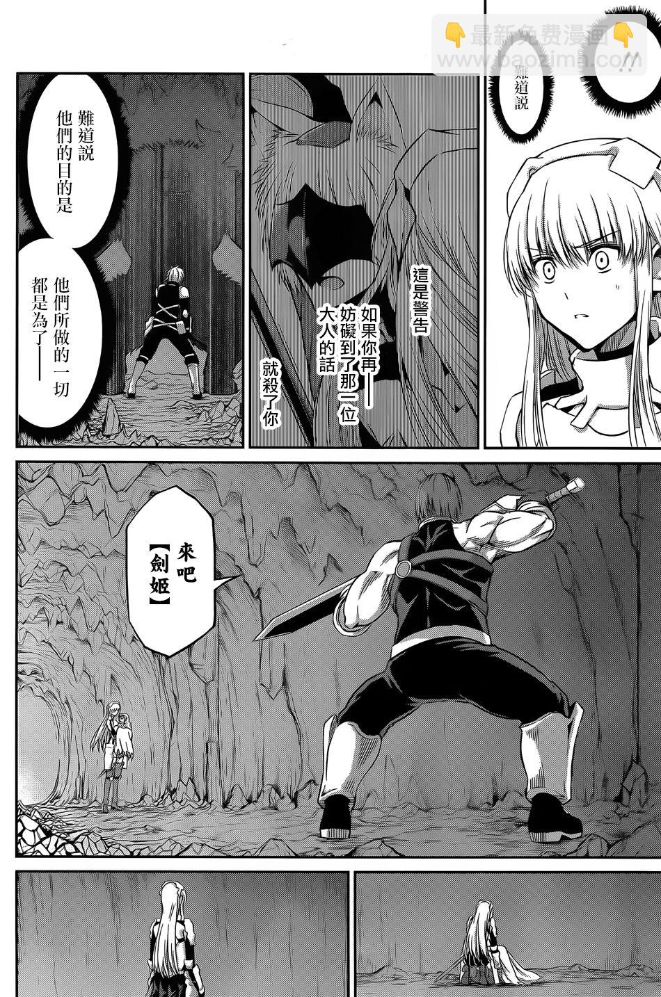 第34话16