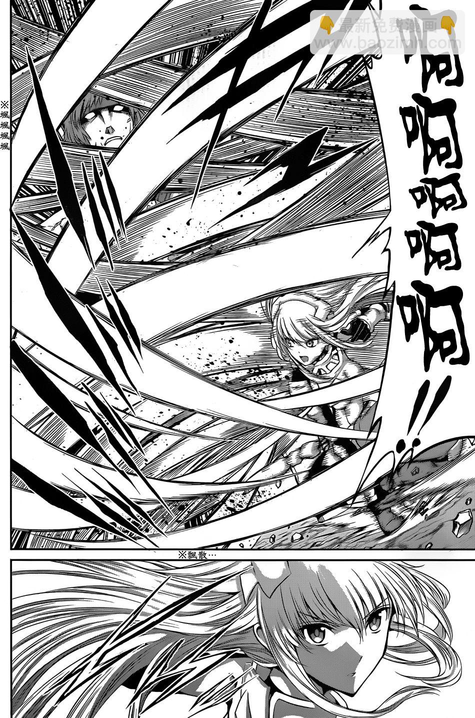第34话18