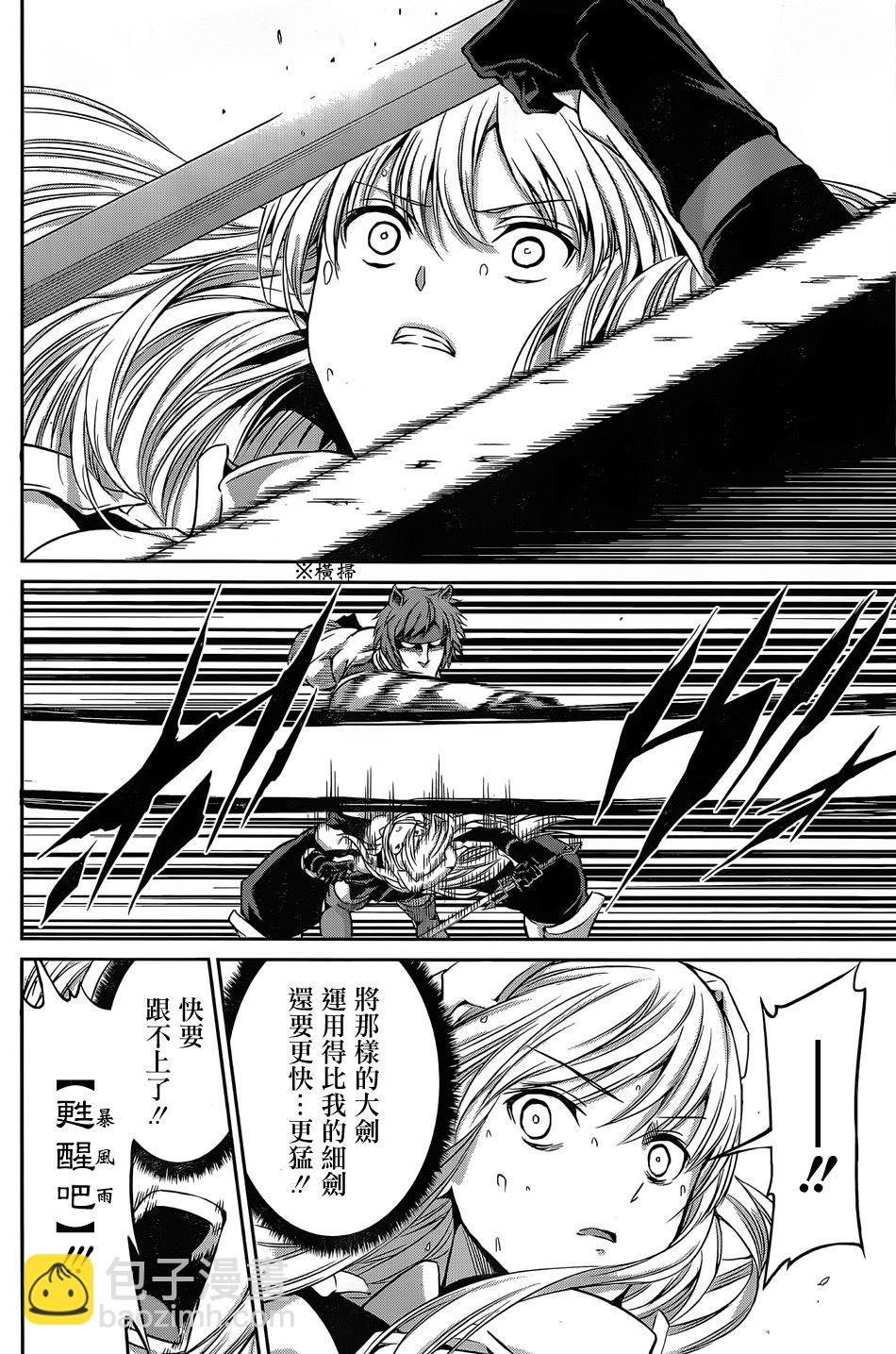 第34话20