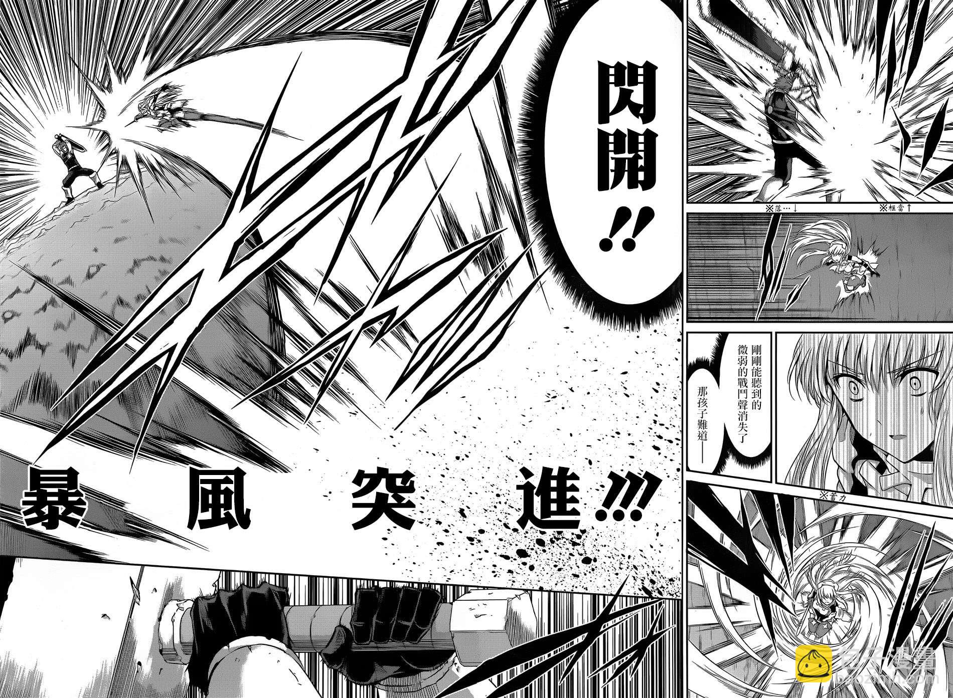 第34话22
