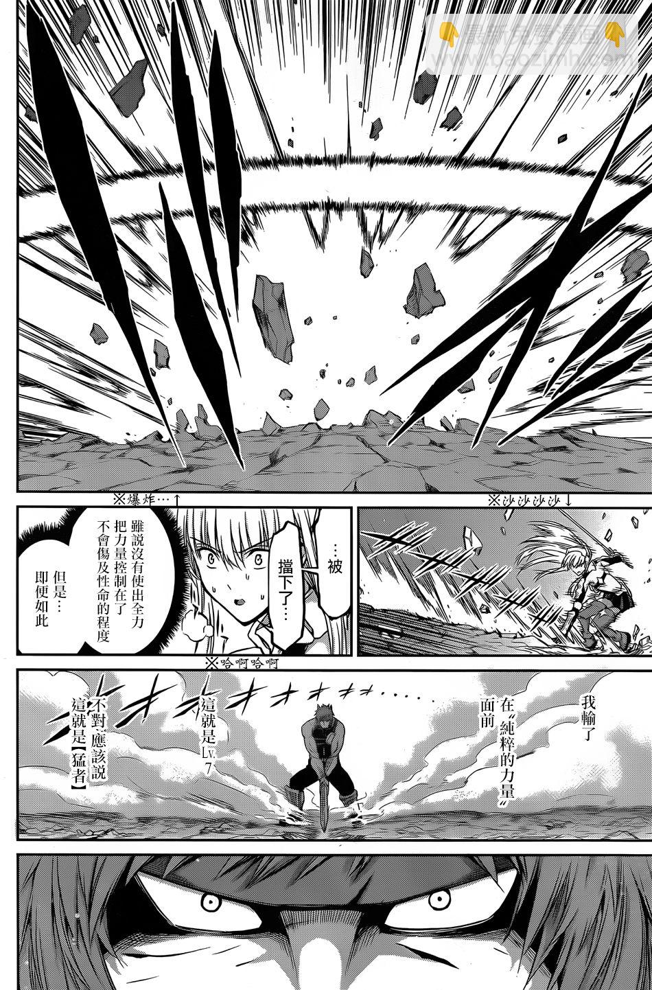 第34话24