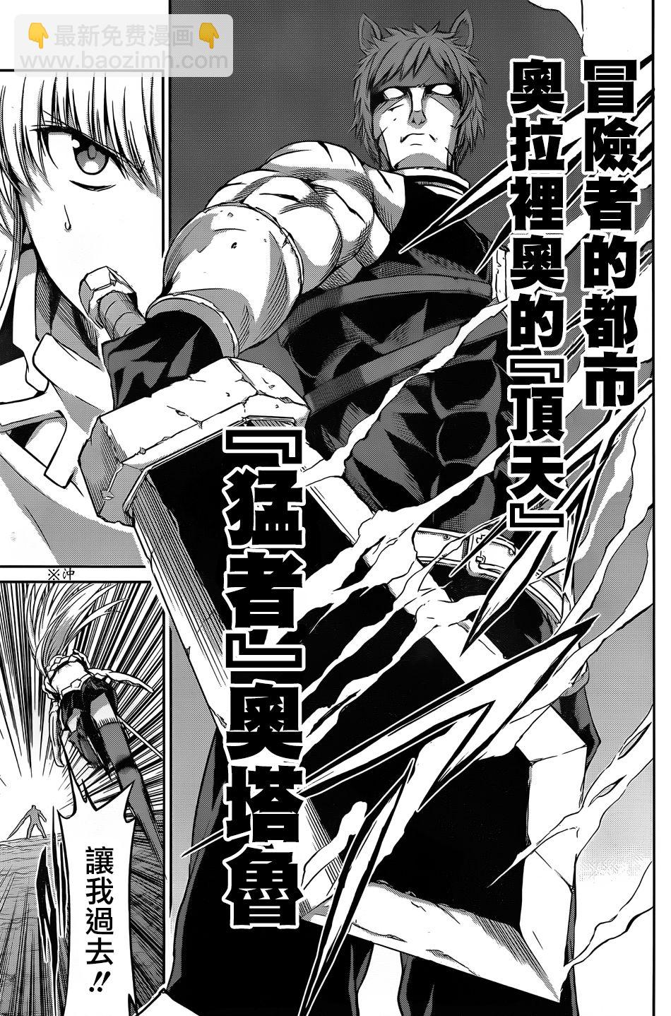 第34话25