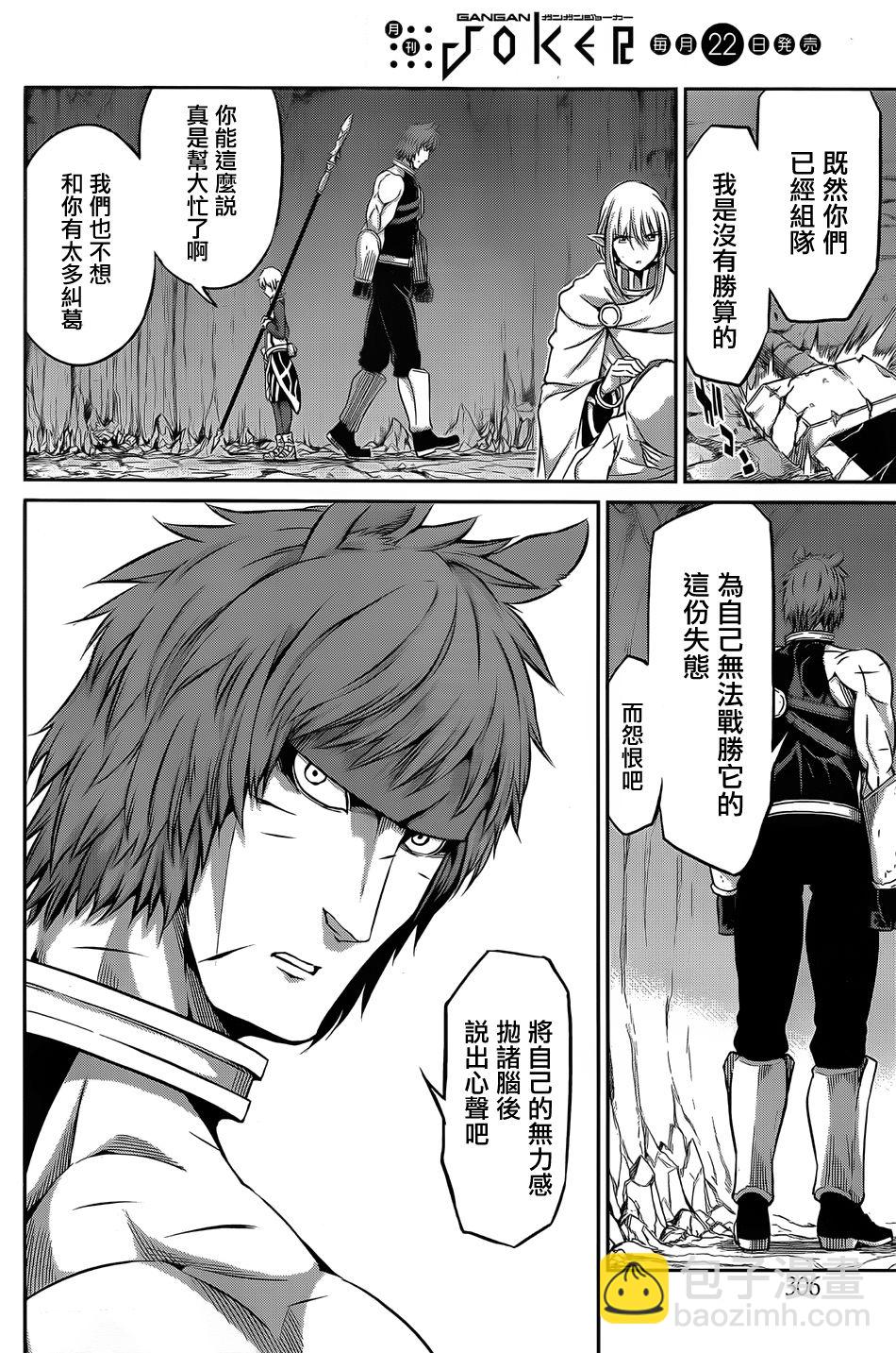 第34话30