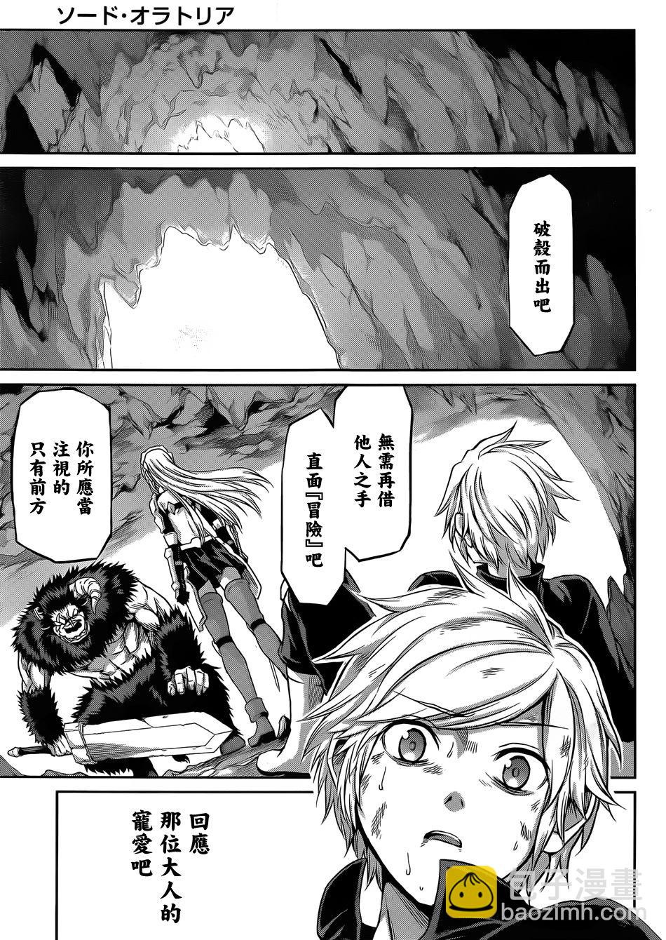 第34话31