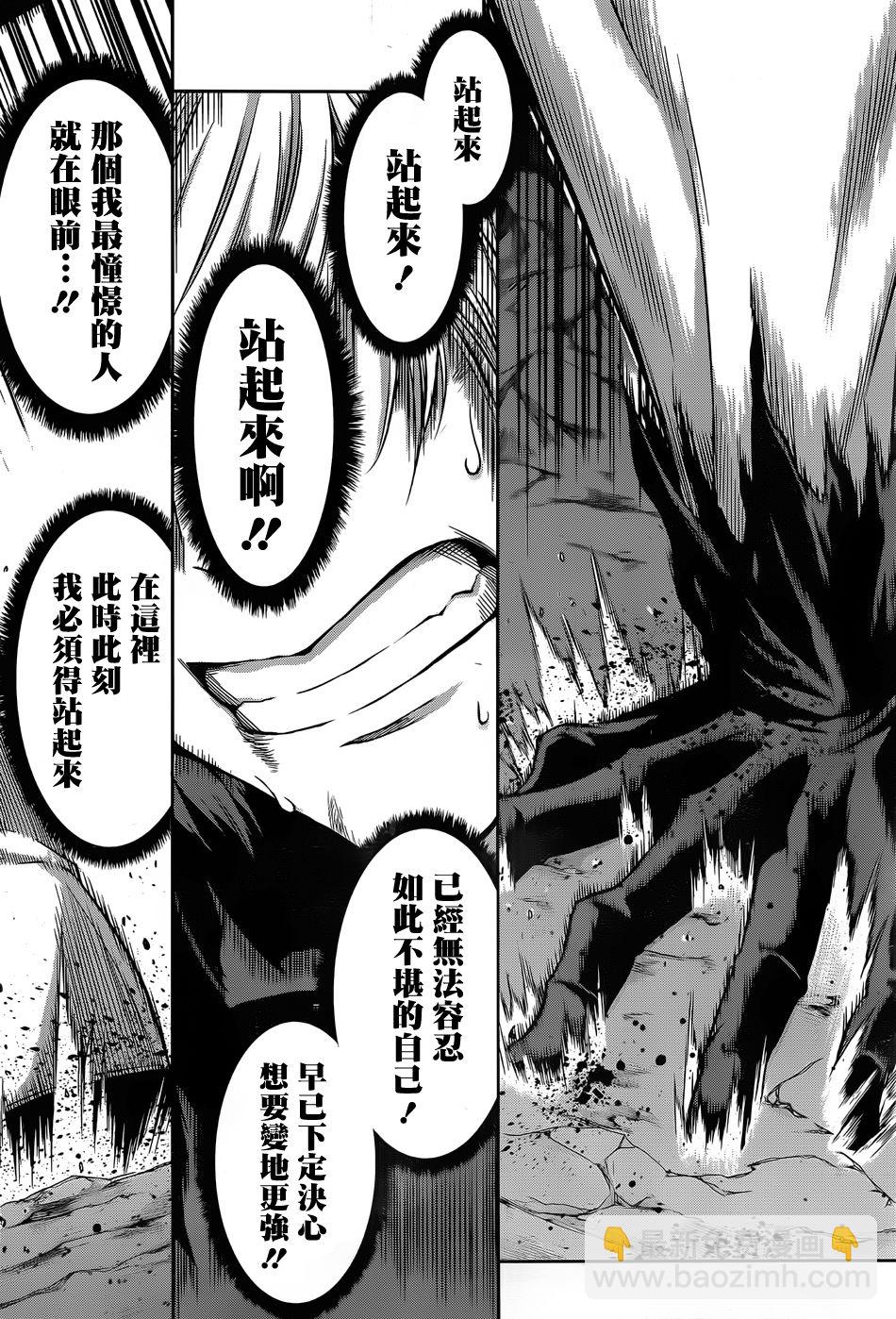 第34话34