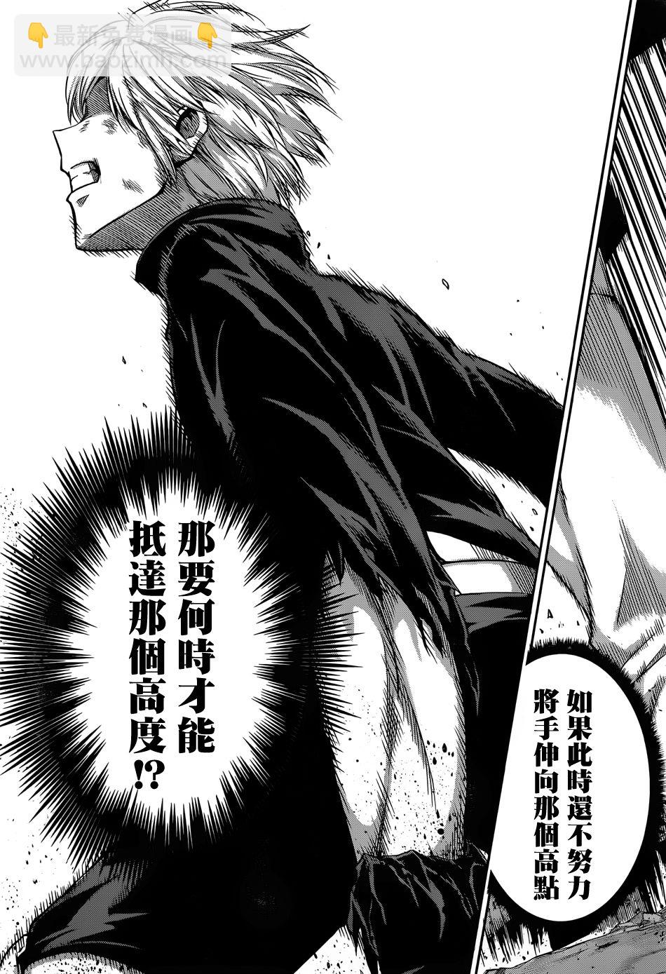 第34话35