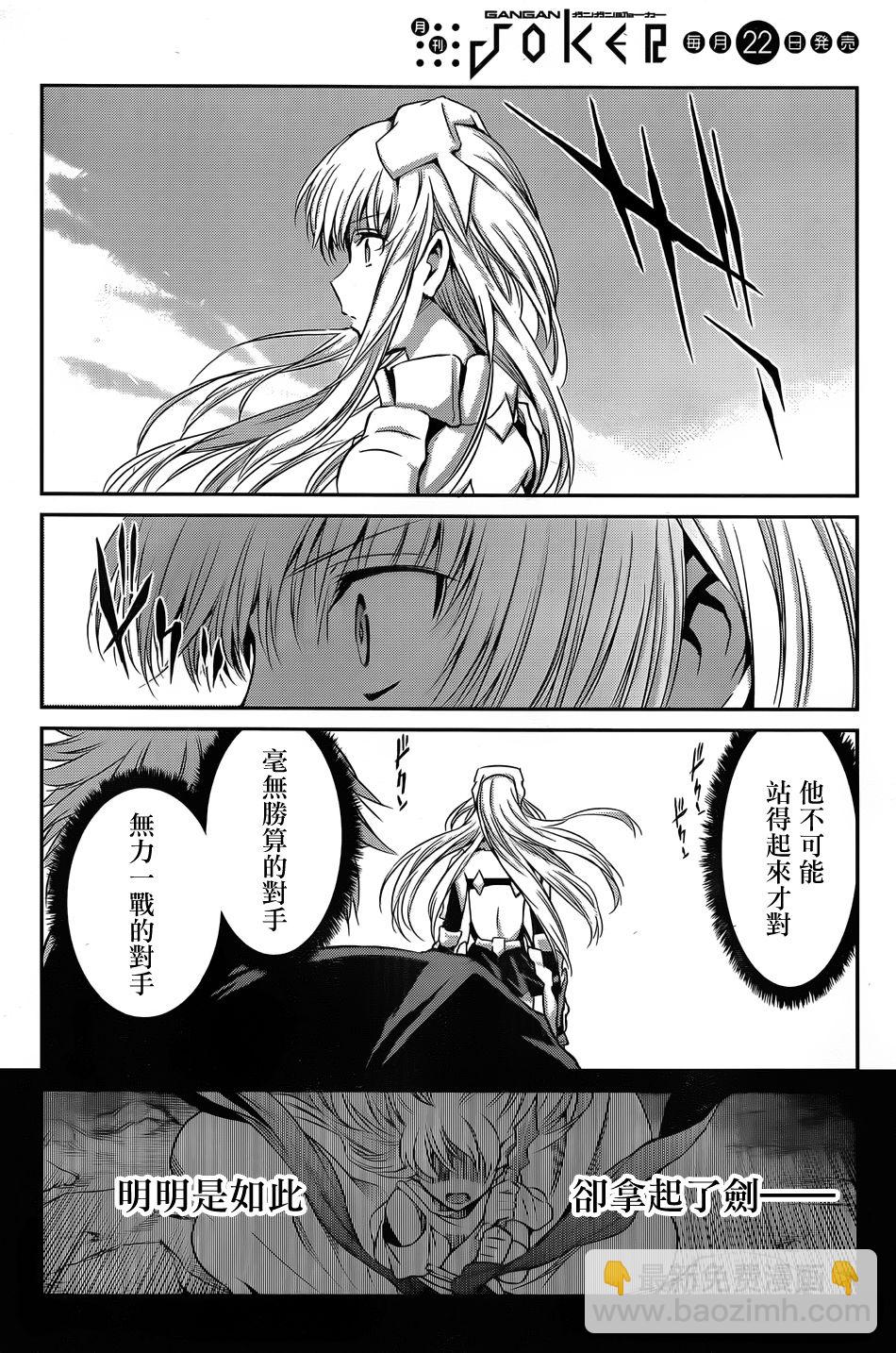 第34话36