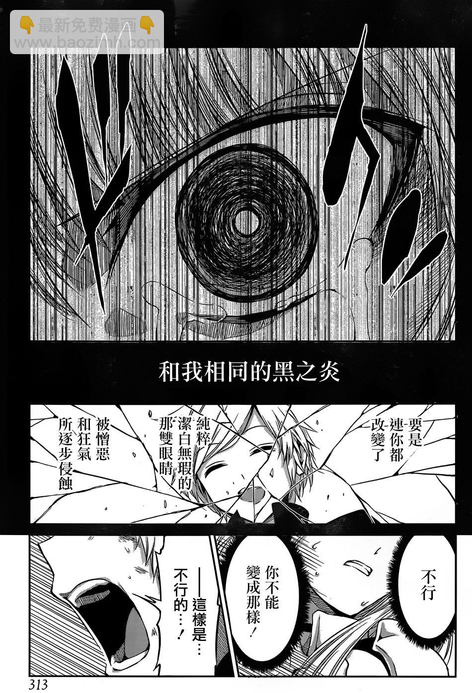 第34话37