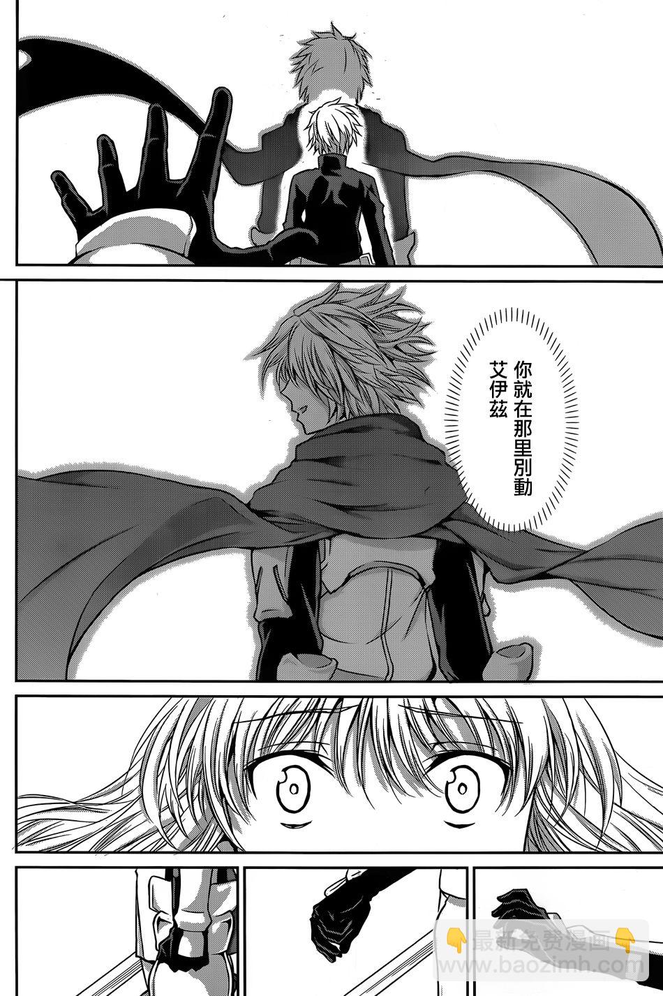 第34话41