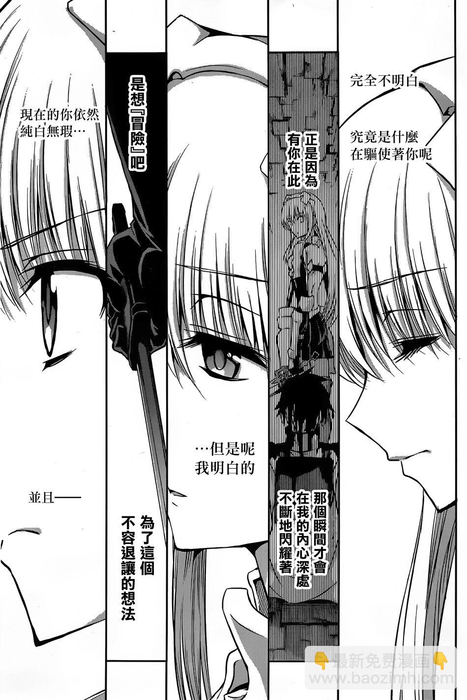 第34话42