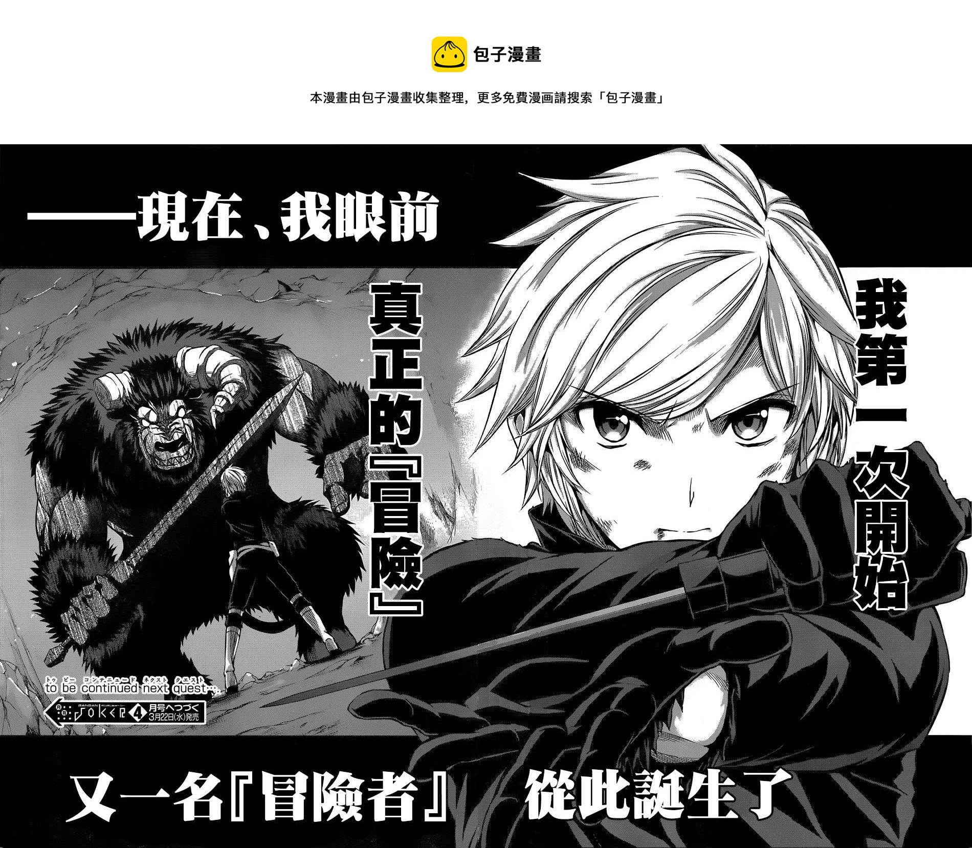 第34话43