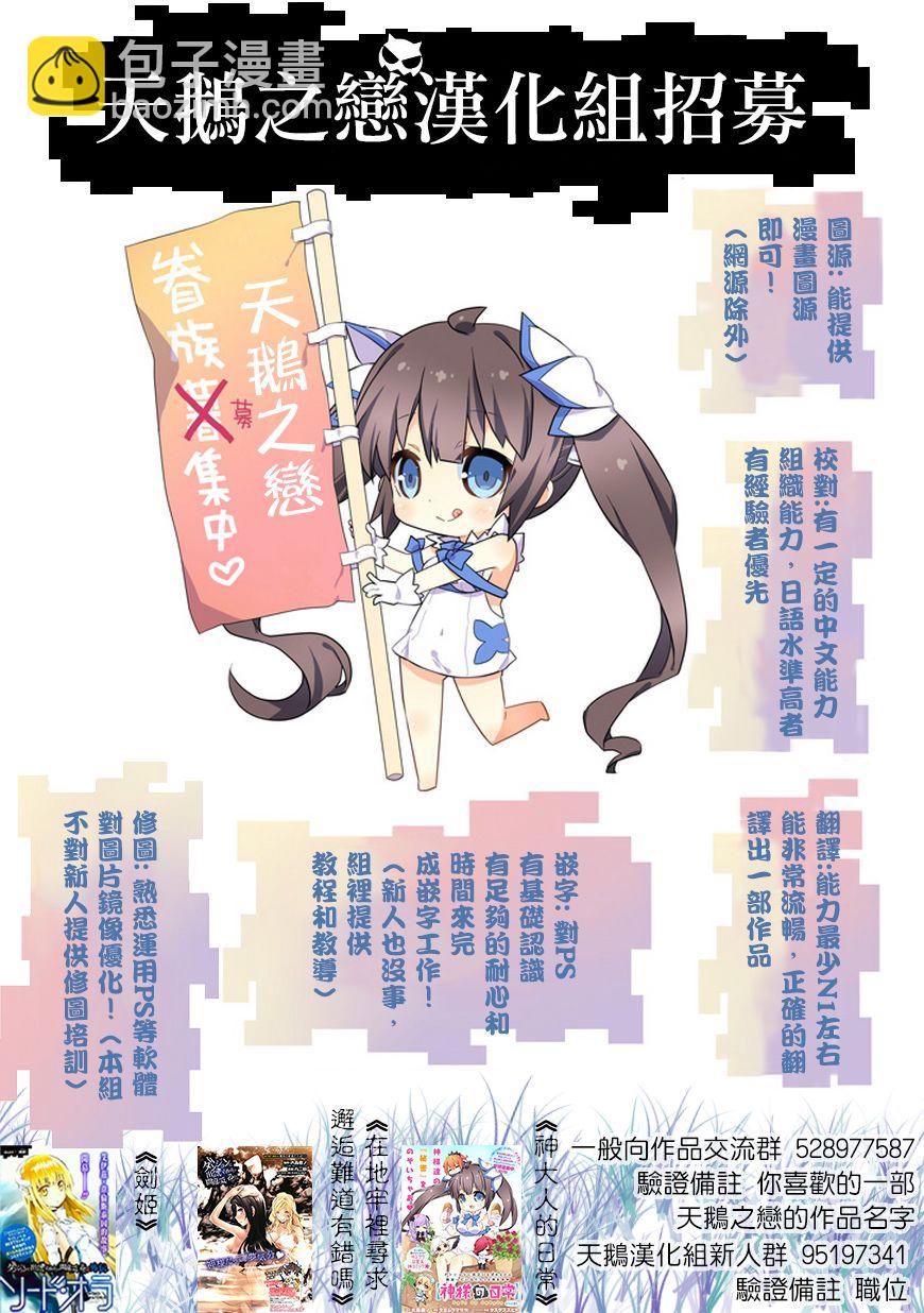 第34话45