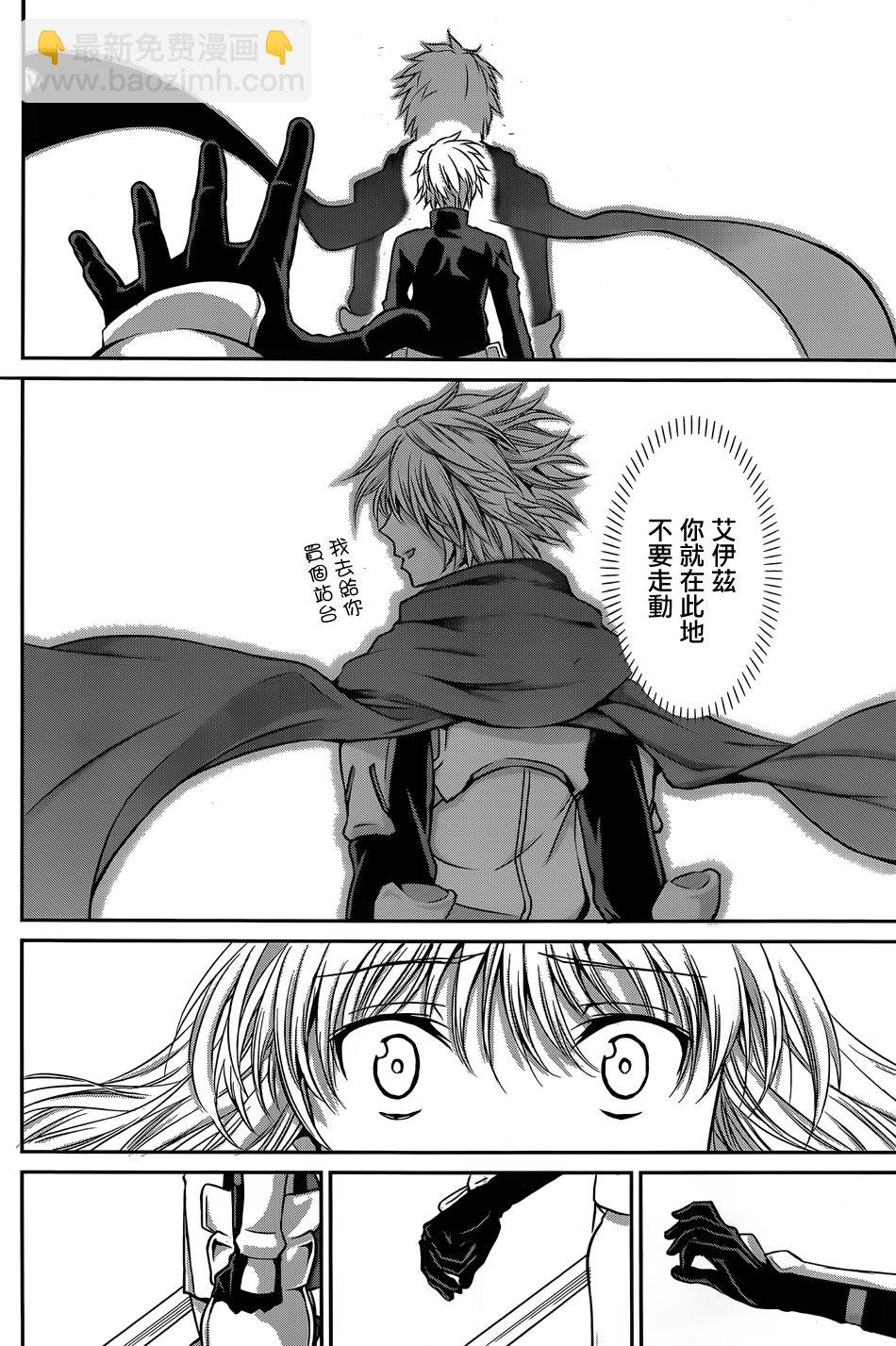 第34话46