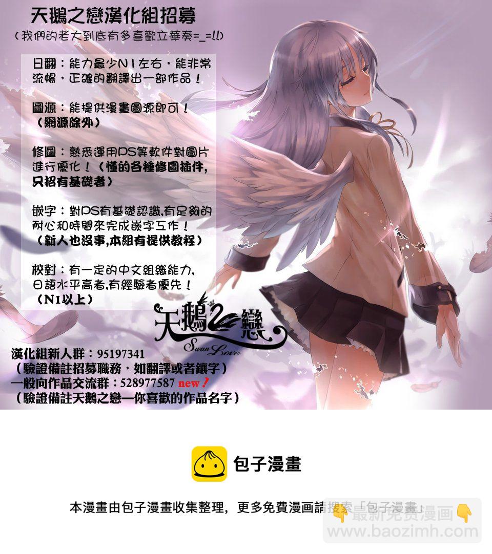 第34话47