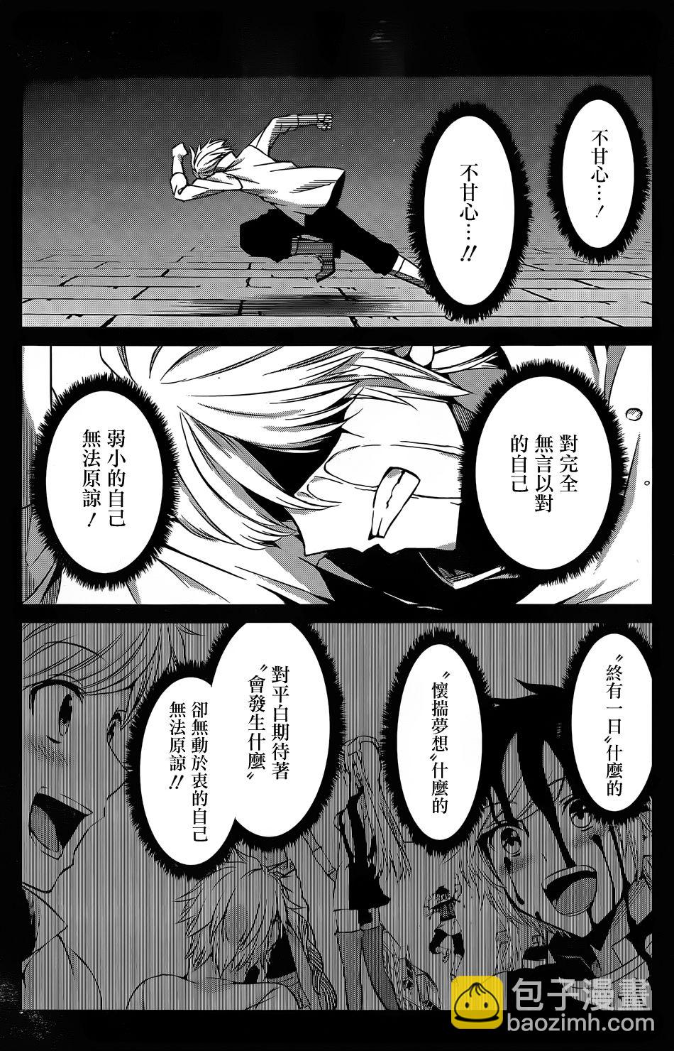 第34话5