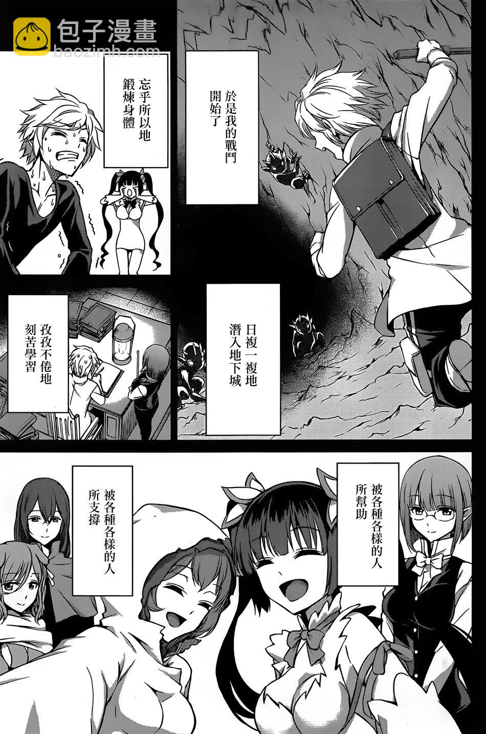第34话7