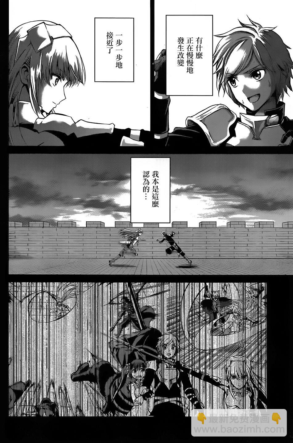 第34话8