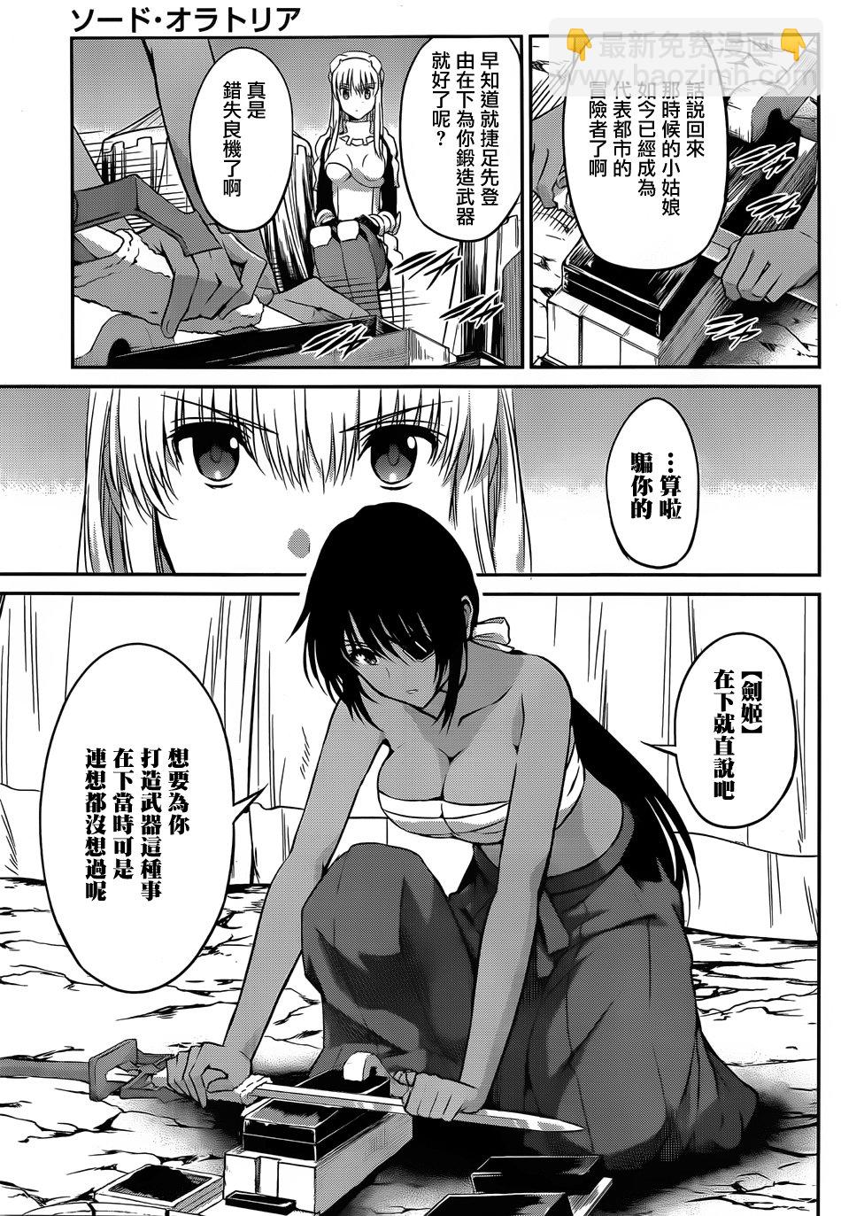 第36话12