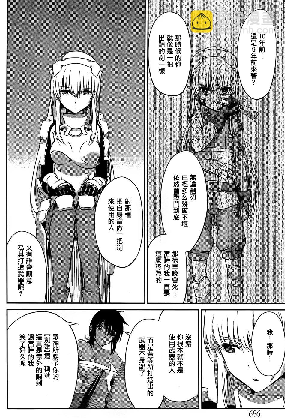 第36话13