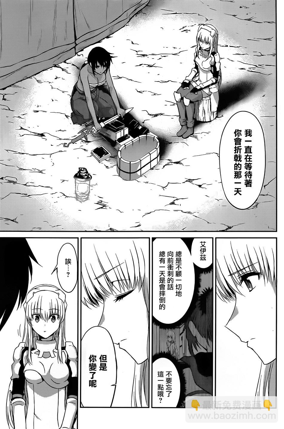 第36话14