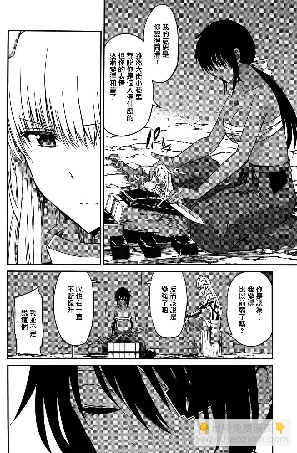第36话15