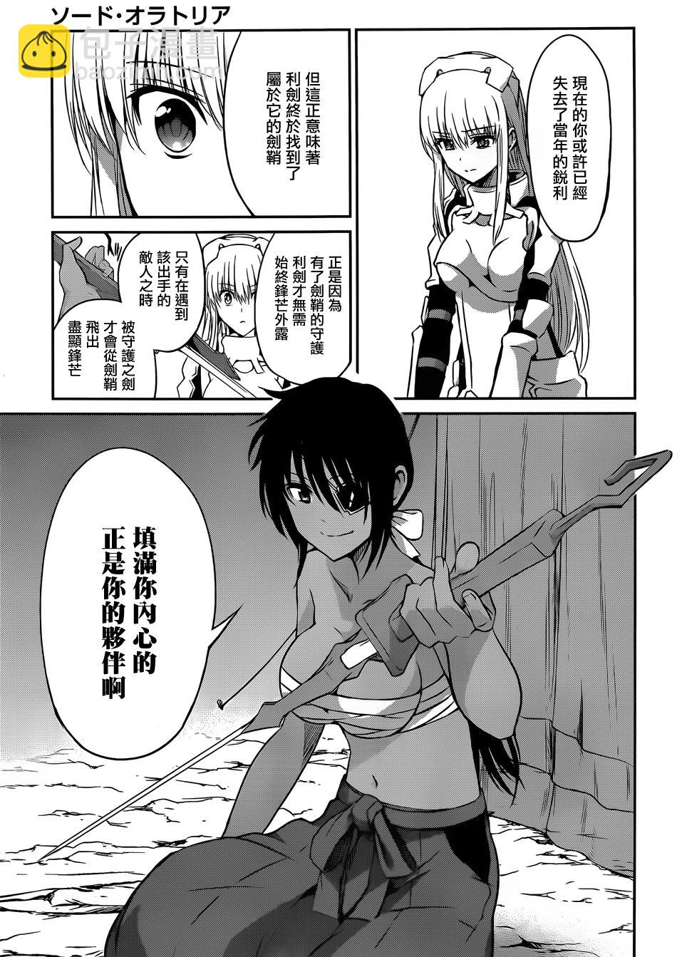 第36话16