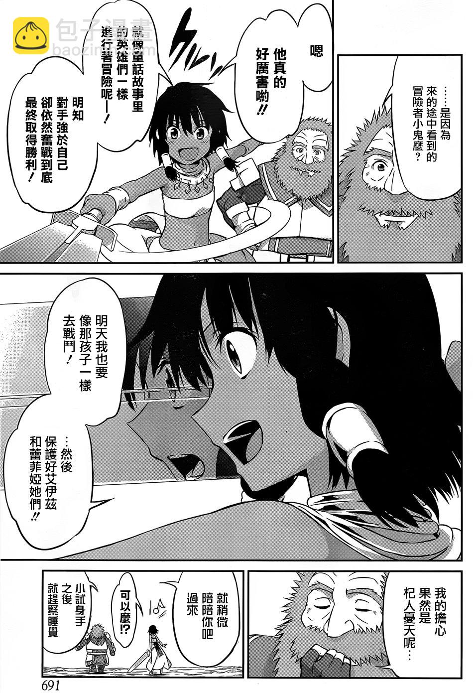 第36话18