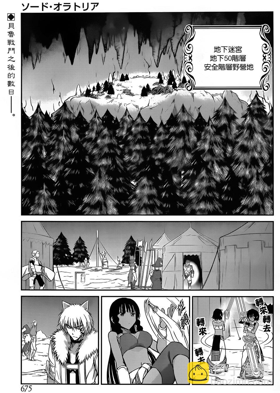 第36话2
