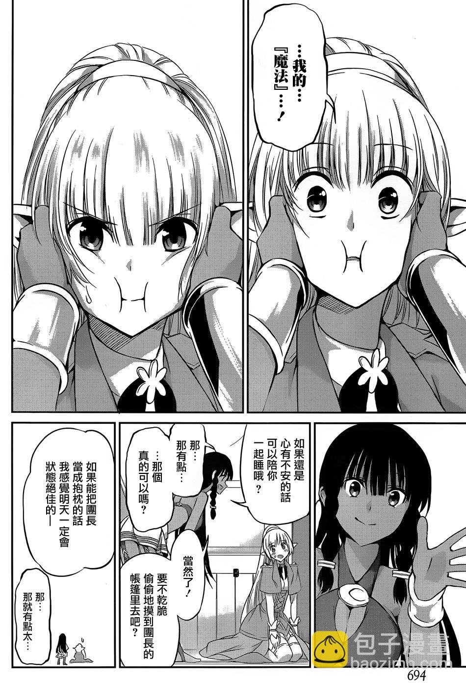 第36话21