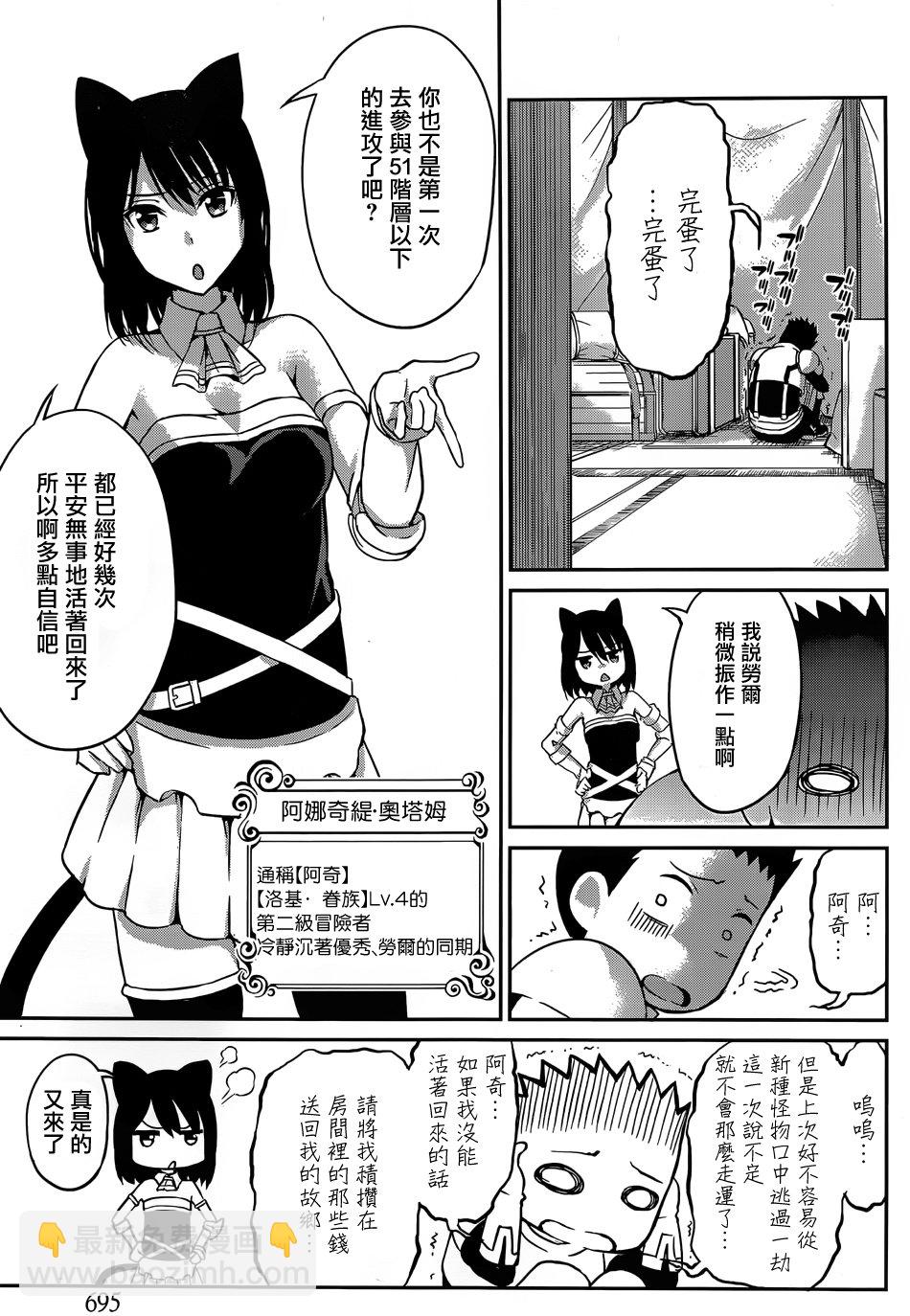 第36话22