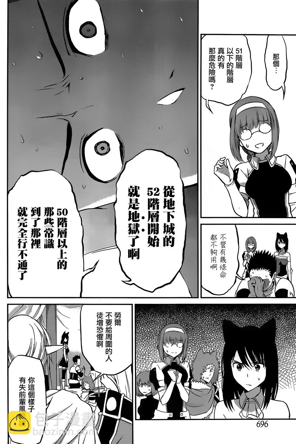第36话23