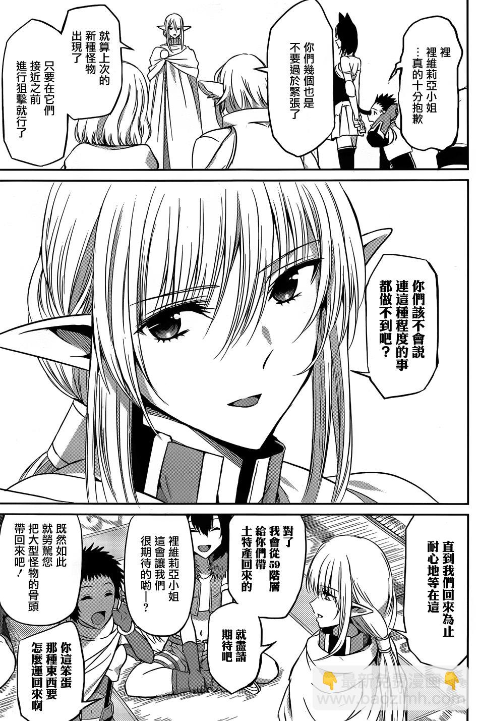 第36话24