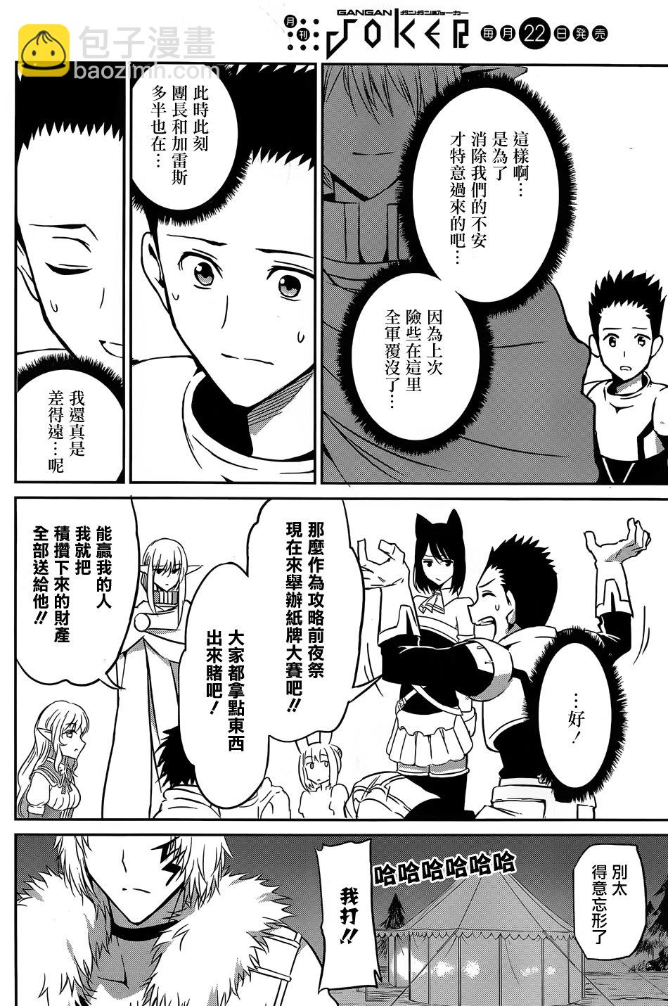 第36话25