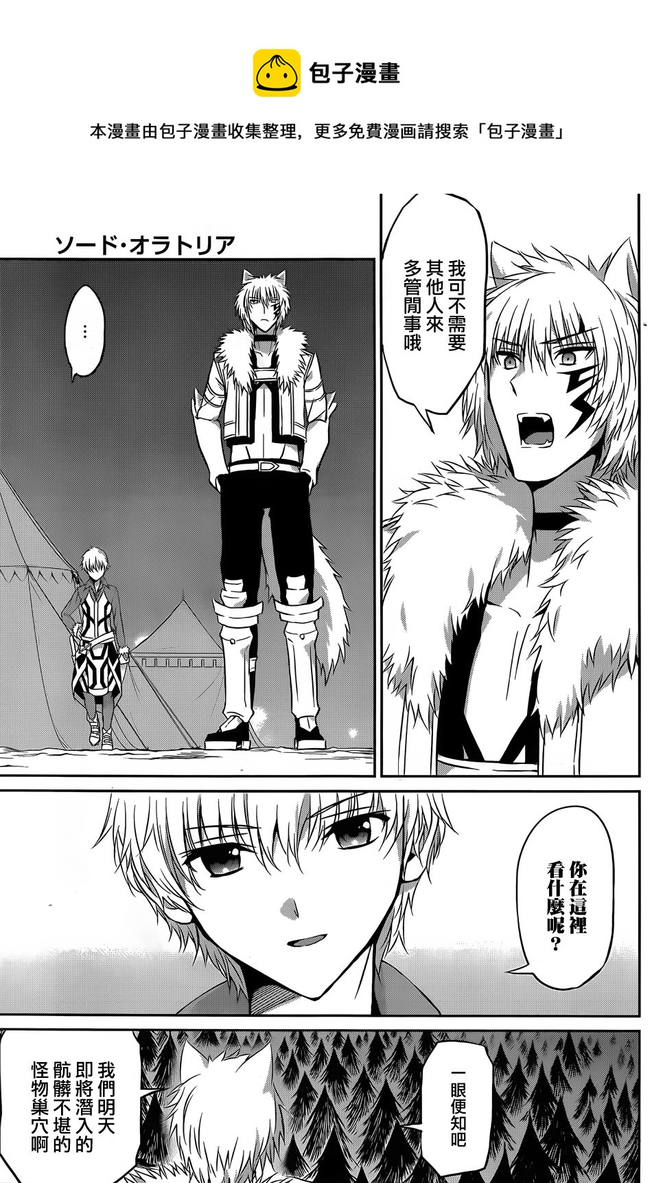 第36话26